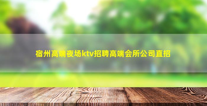 金华酒吧招聘
