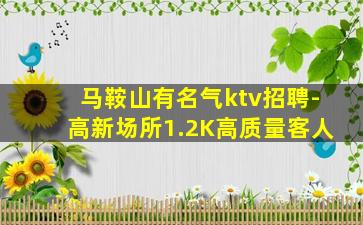 德阳夜场招聘